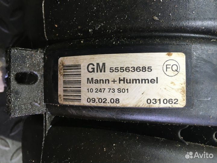 Коллектор впускной (Opel Astra)