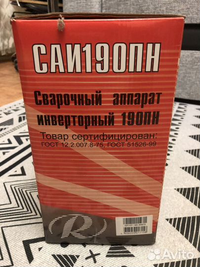 Сварочный аппарат саи190пн