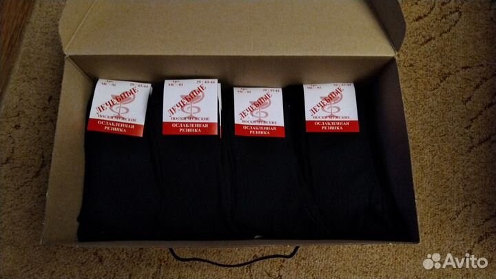 Набор носков 