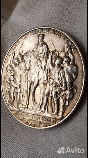 Пруссия Германия 2 и 3 марки 1913 года UNC