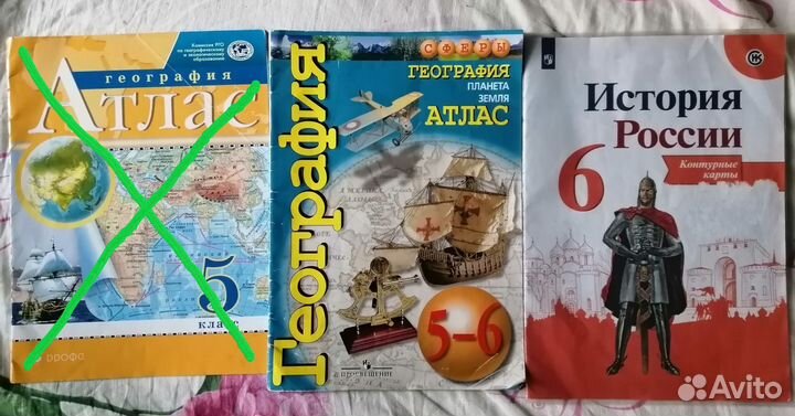 Атласы, контурные карты и другое