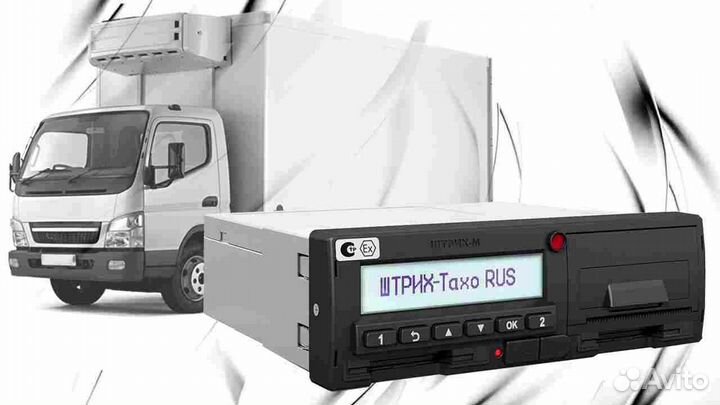 Новый тахограф Штрих-М.С установкой и гарантией