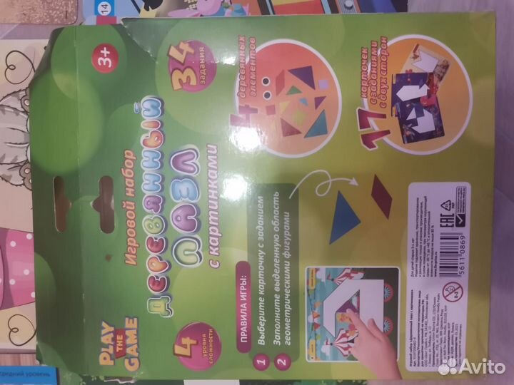 Игры развивашки для детей