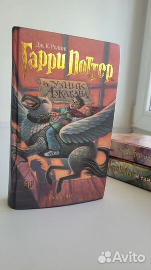 Гарри Поттер