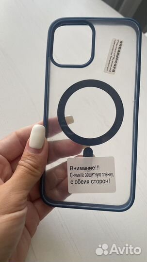 Чехол магнитный на iPhone 12 pro max