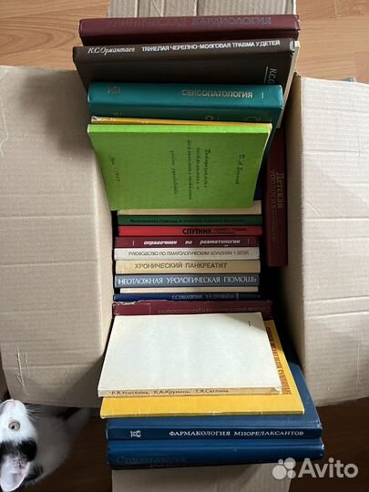 Отдам старые книги по медицине