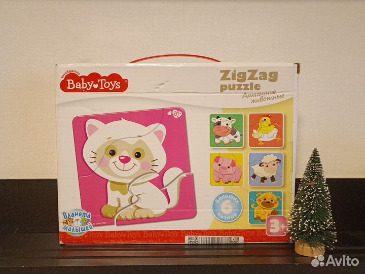 Пазл детский