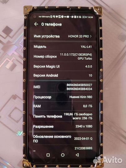 Телефон honor 20 pro