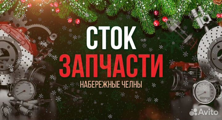 Тормозной диск вентилируемый