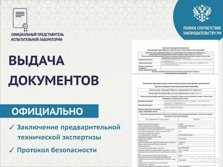 Электронный птс, сбктс, переоборудование атс