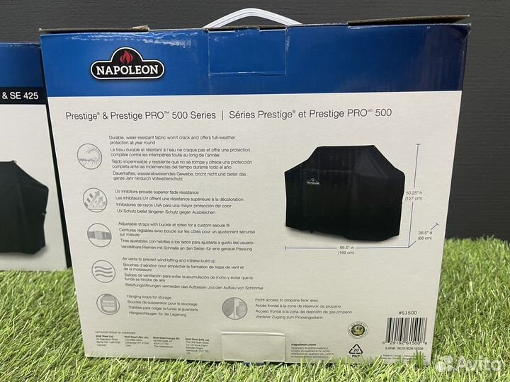 Чехол для гриля Napoleon Prestige PRO 500