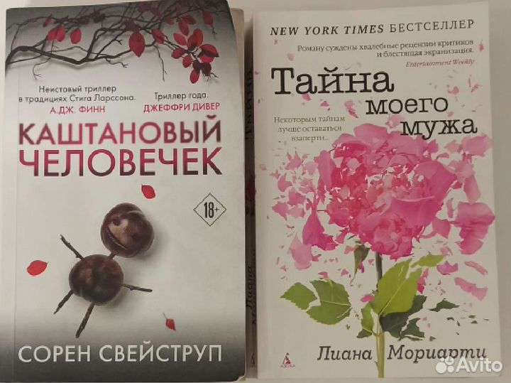 Любая книга 100