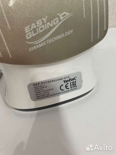 Утюг Tefal