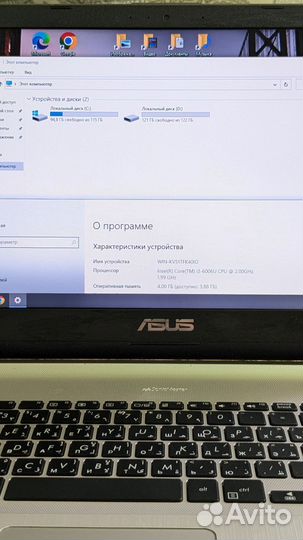 Бодрый Asus на i3-6го и SSD в хорошем состоянии