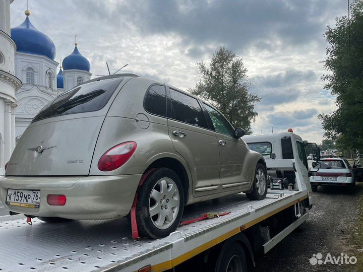 Услуги эвакуатора