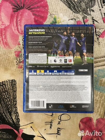 Диски на ps4 “FIFA 22”