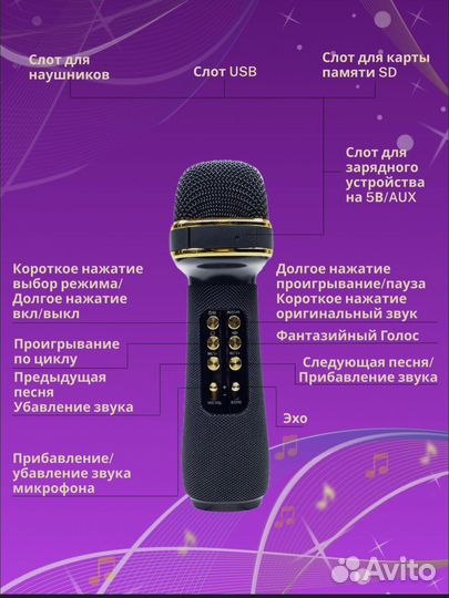 Микрофон для живого вокала 898, черный