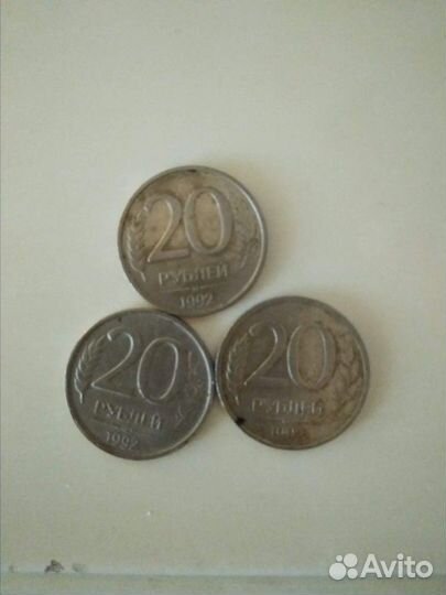 Коллекция монет 1991 - 1993 г