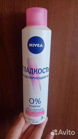 Косметика