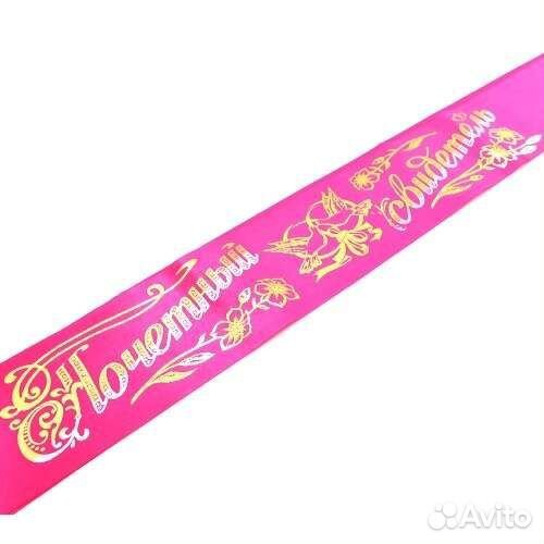 Свадебные аксессуары