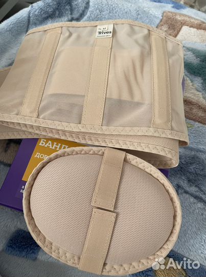 Бандаж для беременных