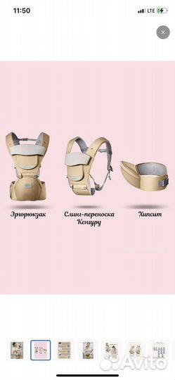 Эргорюкзак от 0