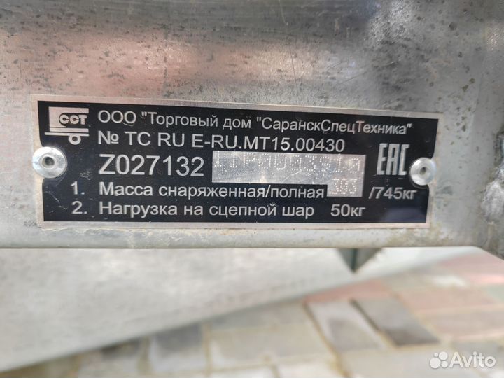 Прицеп легковой