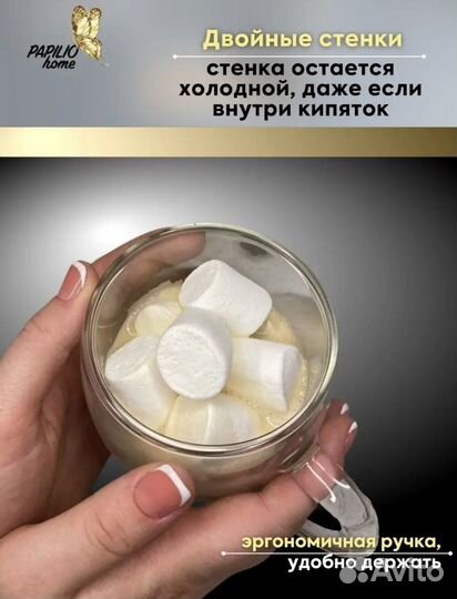 Набор из 4 кружек с двойными стенками новый