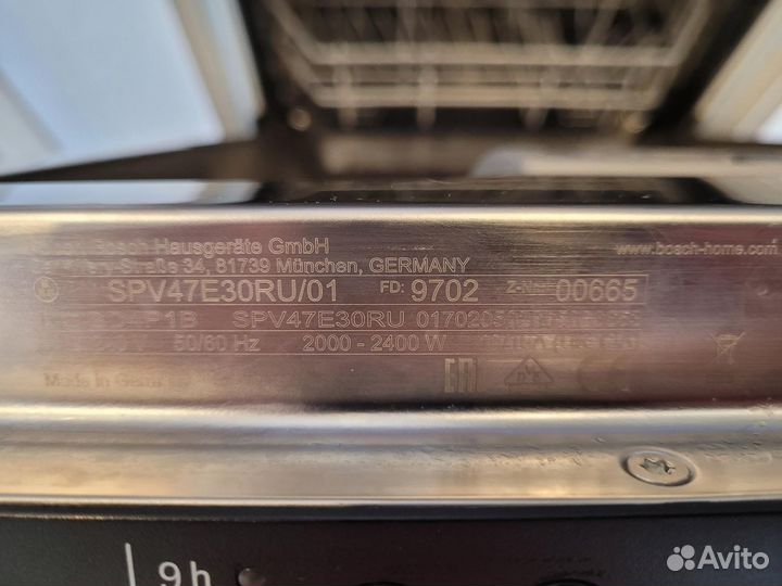 Встраиваемая посудомоечная машина bosch 45 см