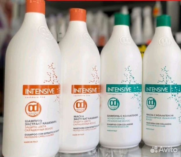 Шампуни, маски для волос