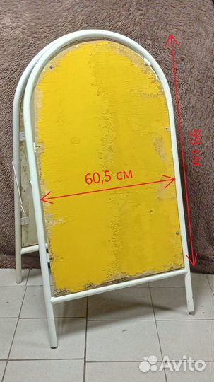 Металлический штендер