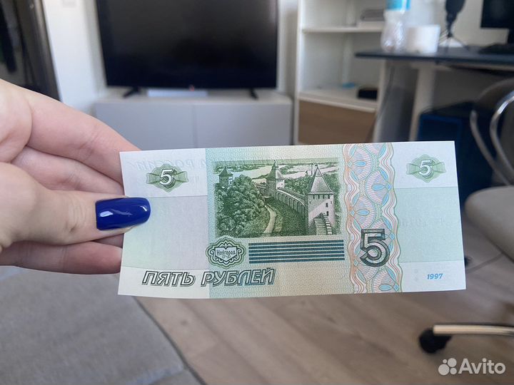 5 рублей бумажные 1997