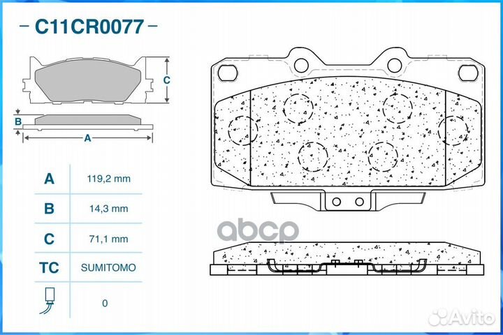 Колодки тормозные перед cworks C11CR0077 C11CR0077