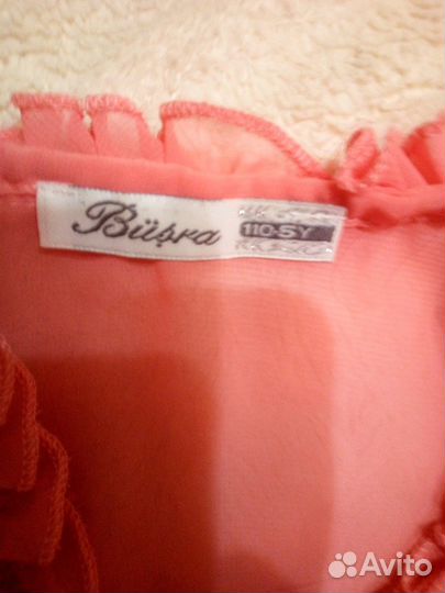 Костюм с юбкой