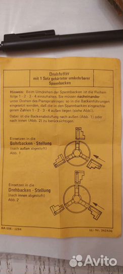 Токарный патрон 85 мм. Италия. Новый