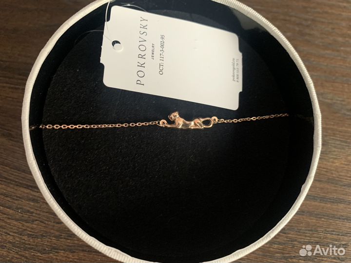 Браслет, серьги, кулон