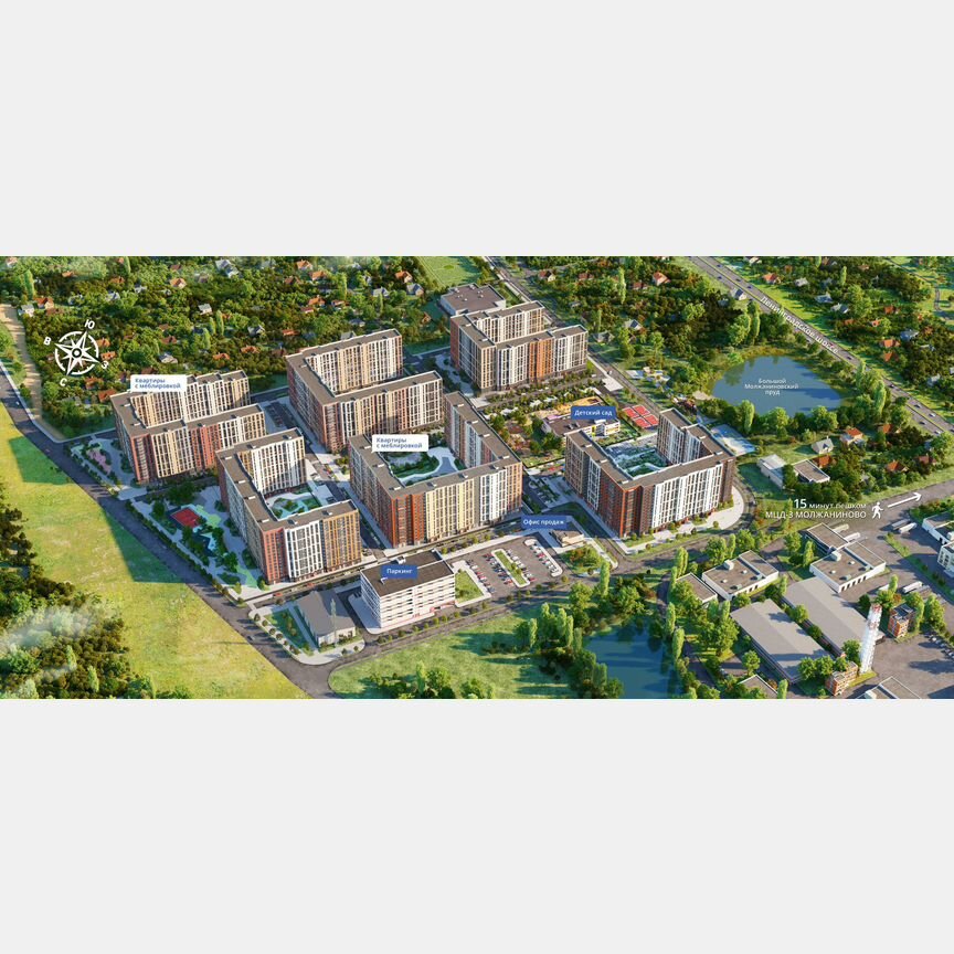 3-к. квартира, 68,3 м², 5/15 эт.