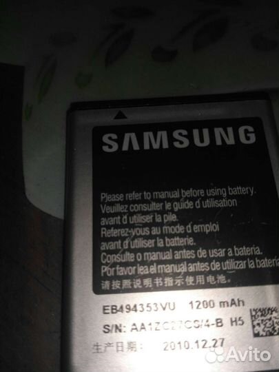 Аккумуляторы для сотовых Lg samsung fly sony б/у