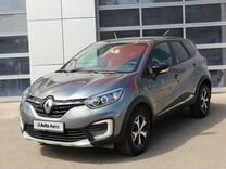 Renault Kaptur 1.6 CVT, 2021, 54 300 км, с пробегом, цена 1 840 000 руб.