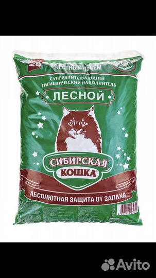 Наполнитель Сибирская кошка Лесной 20 литров