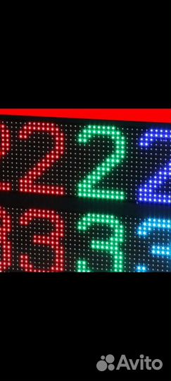 Табло для склада