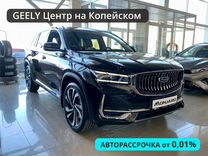 Новый Geely Monjaro 2.0 AT, 2024, цена от 4 124 990 руб.