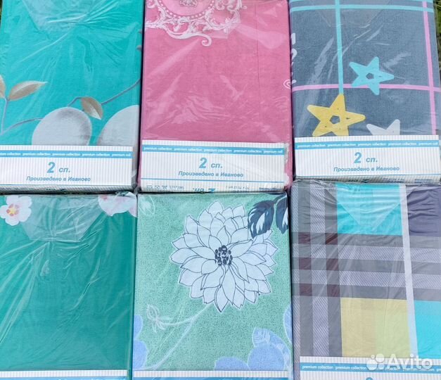 Комплект 2х и 1.5 спальный