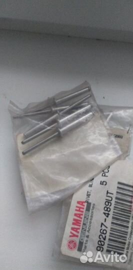 Оригинальная заклепка гидроцикла Yamaha SJ 700