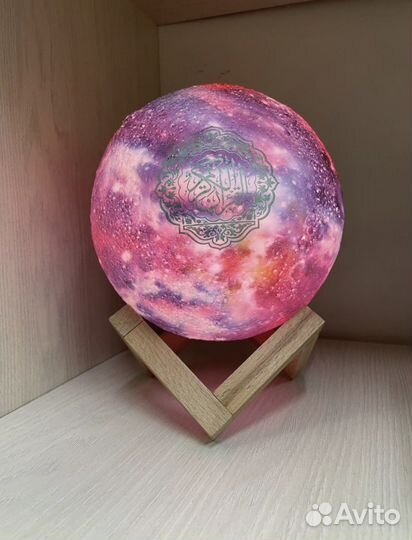 Лампа луна читающая Коран