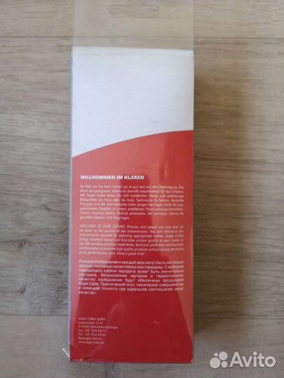 Оптика Eagle Cable High Standart Opto 3.0m