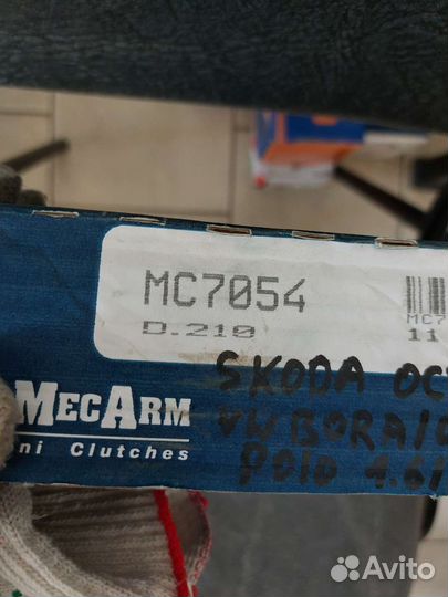 Корзина сцепления Octavia/ Bora/Caddy/Golf/Polo