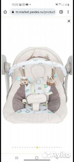 Качели шезлонг автоматические