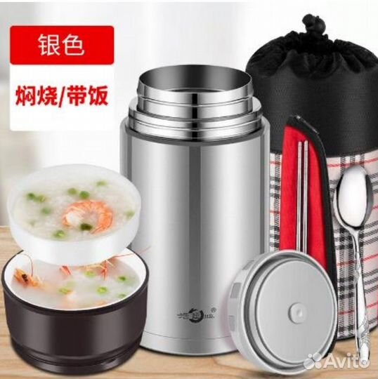 Термос с чехлом и ложкой 0,8л.,1,0л.,1,2л.,1,5л