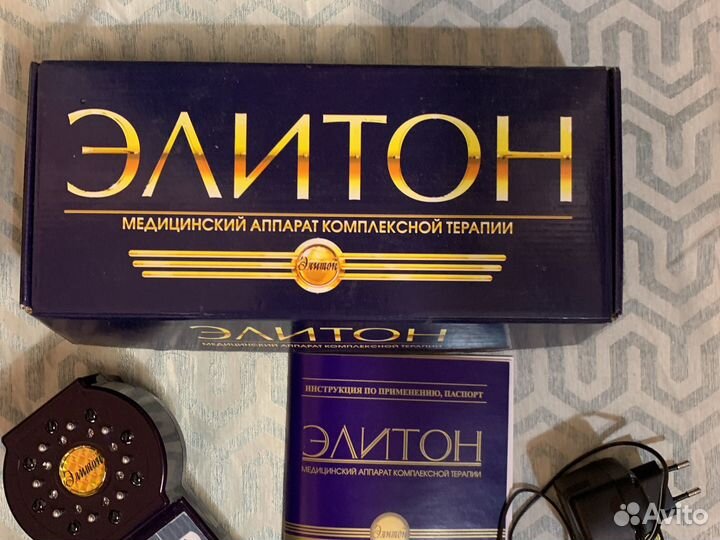 Аппарат элитон